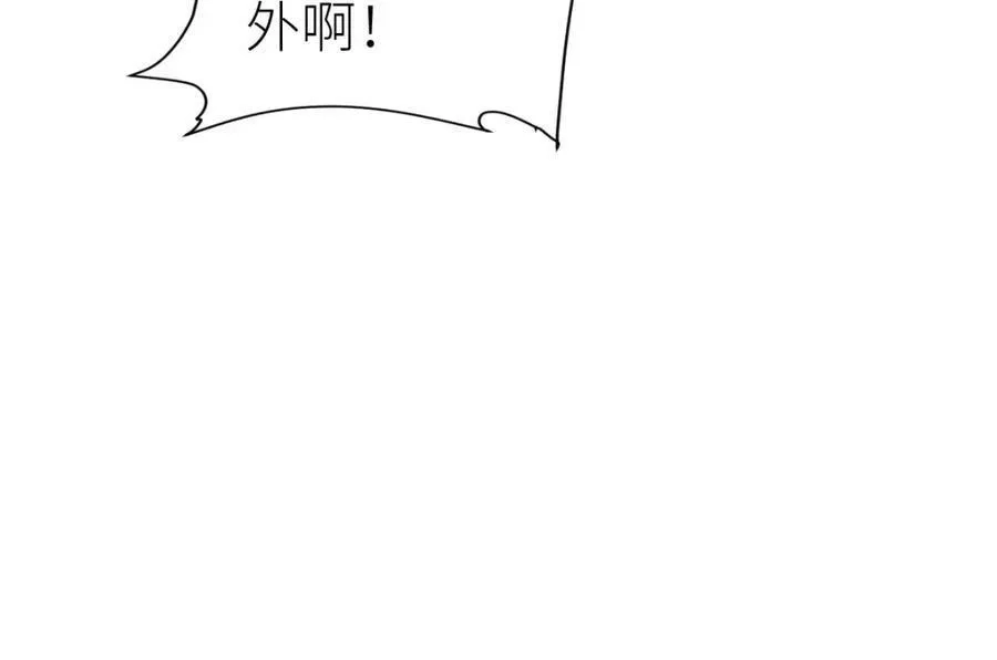 全属性武道,第46话 上报,第100张